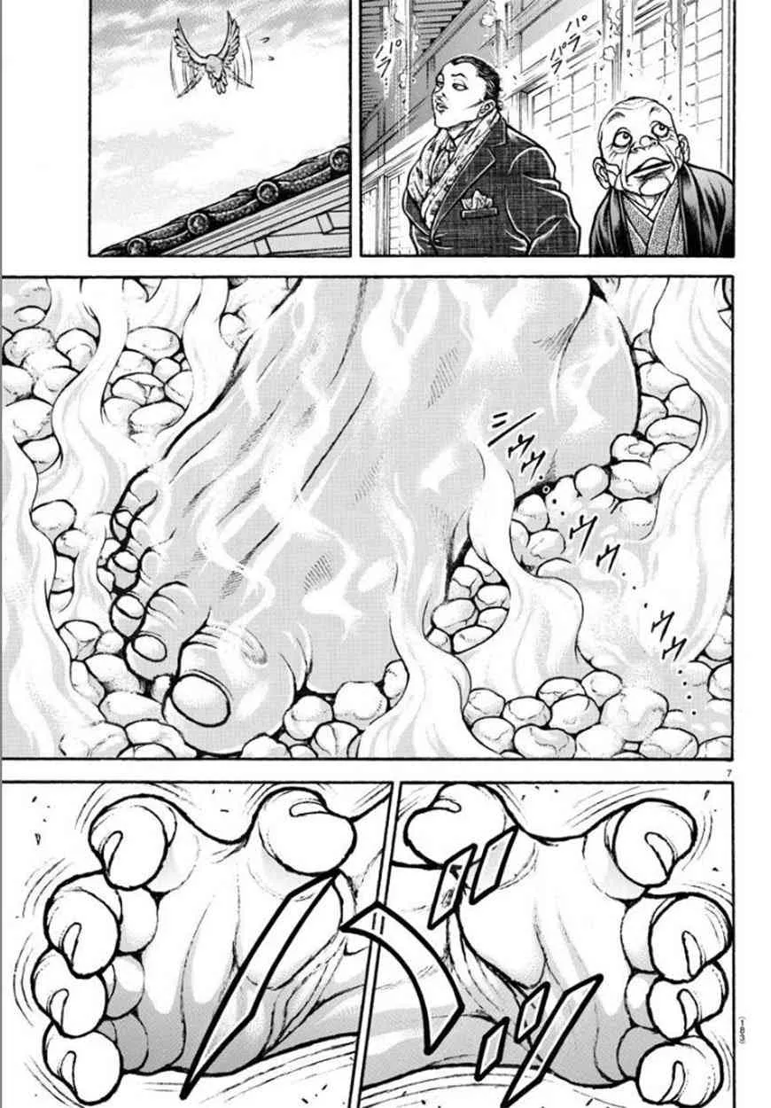 46话 第7页