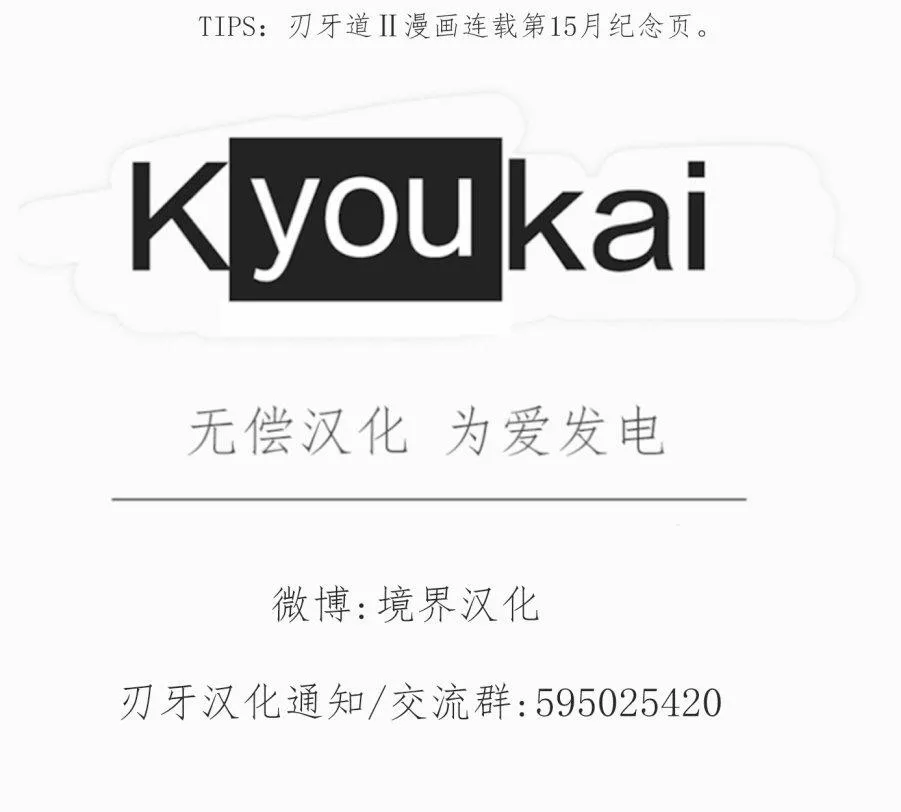 46话 第21页
