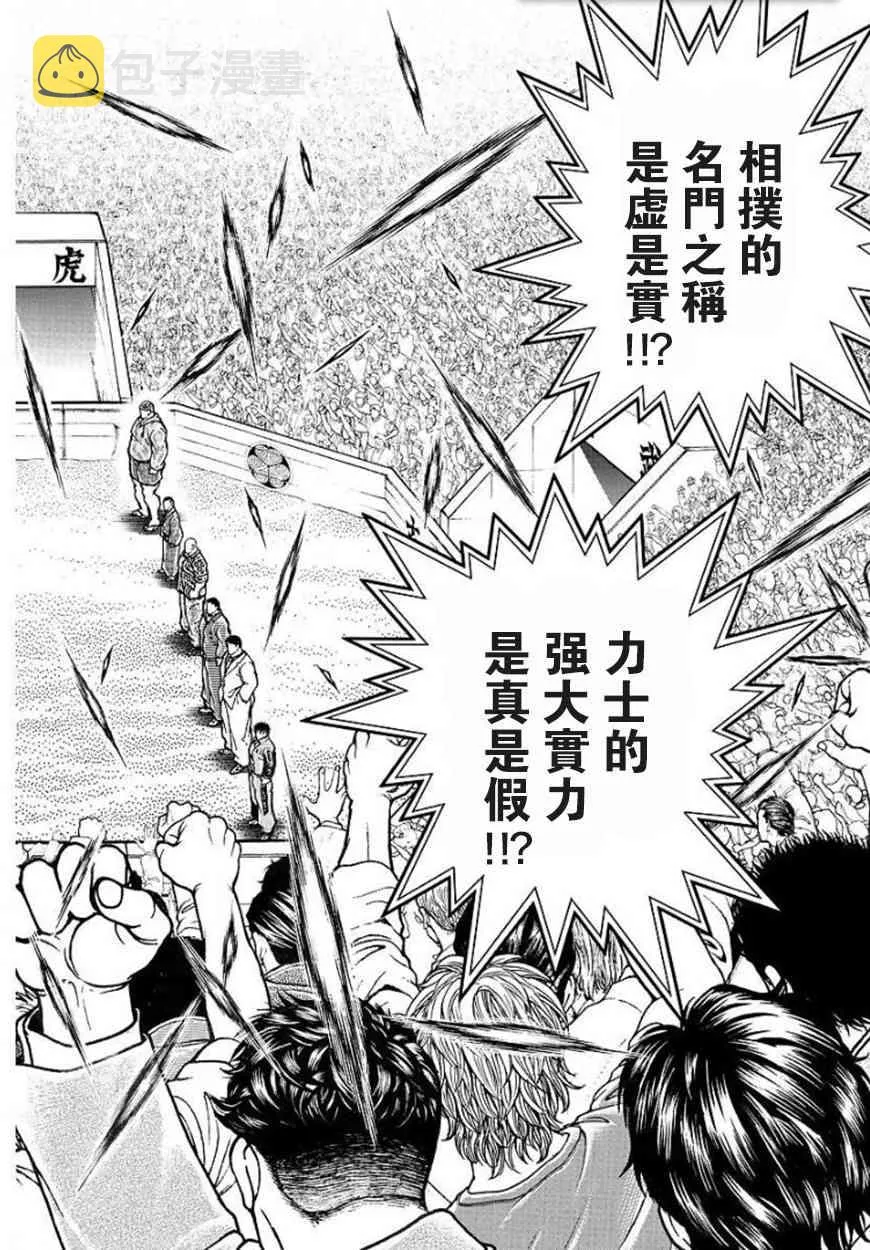 47话 第9页