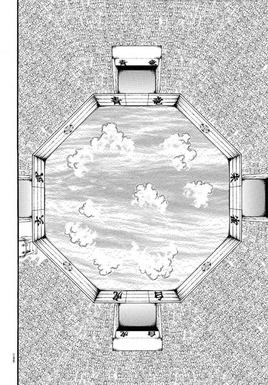 48话 第8页
