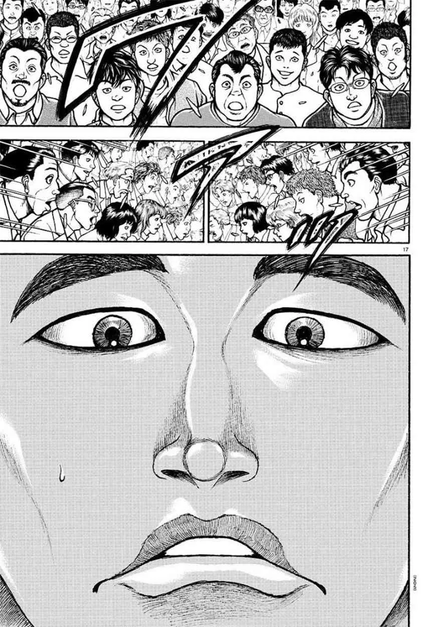48话 第17页