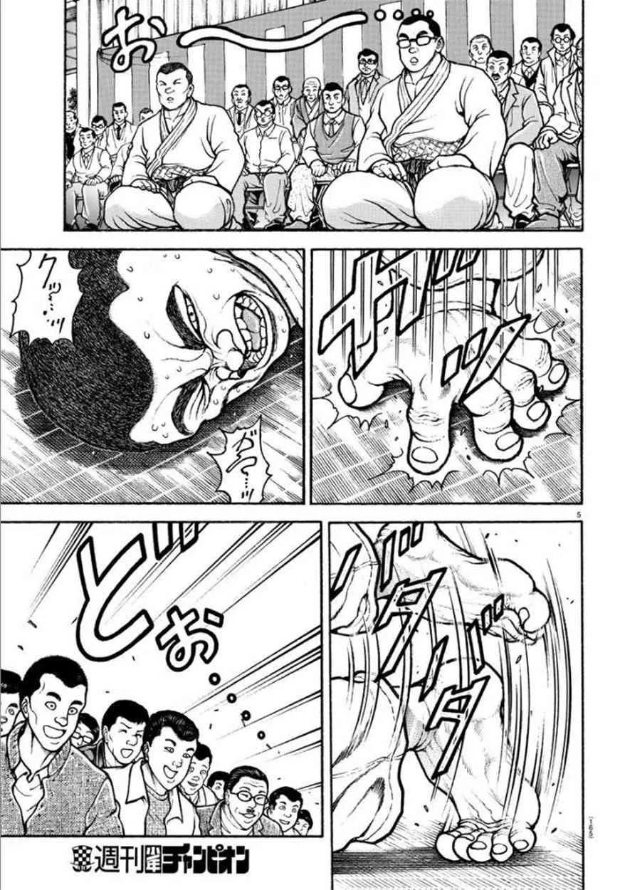 49话 第5页
