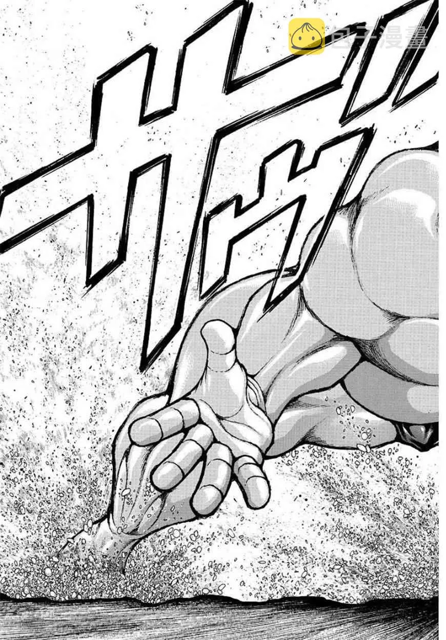 52话 第19页