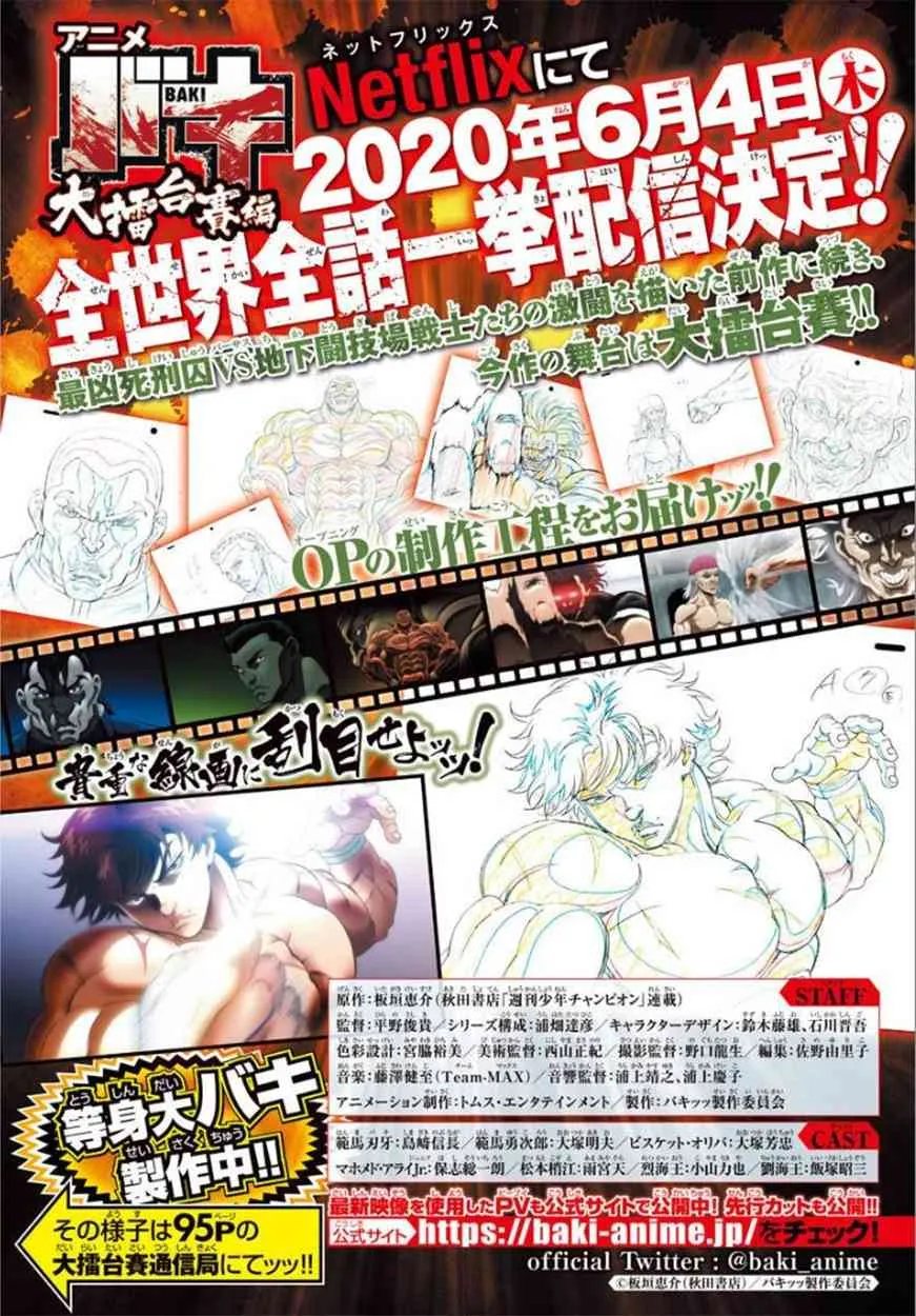 56话 第2页