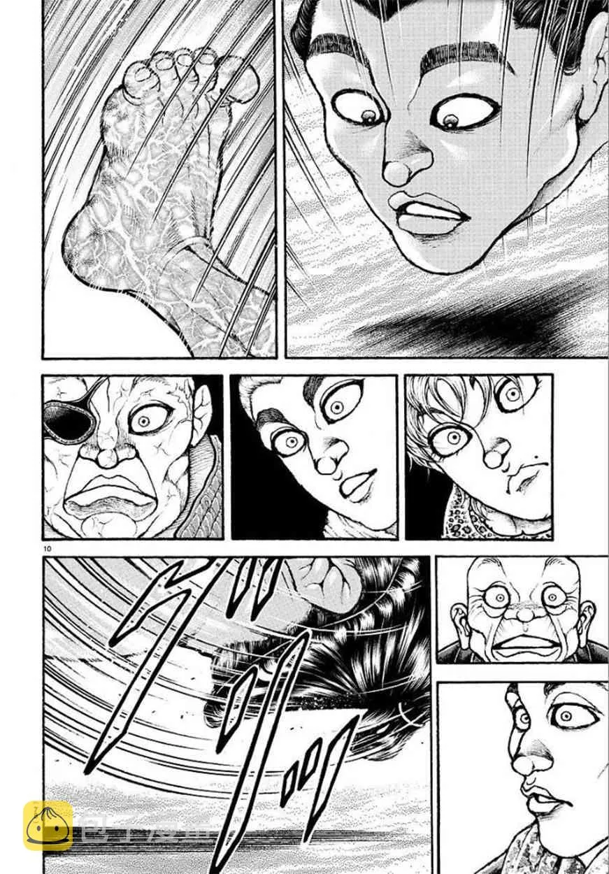 56话 第12页