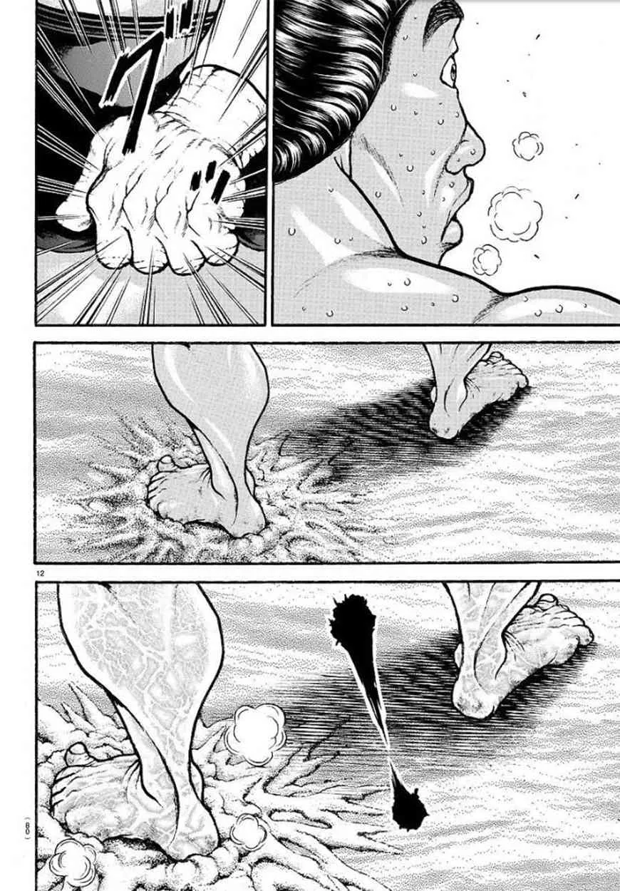 56话 第14页