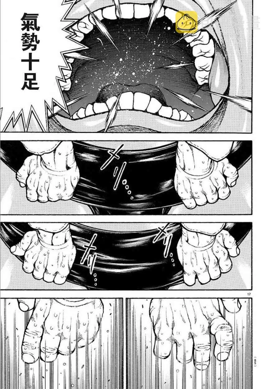 56话 第19页