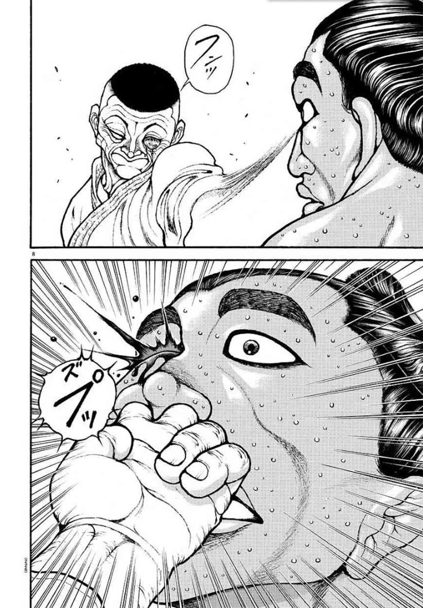 58话 第9页