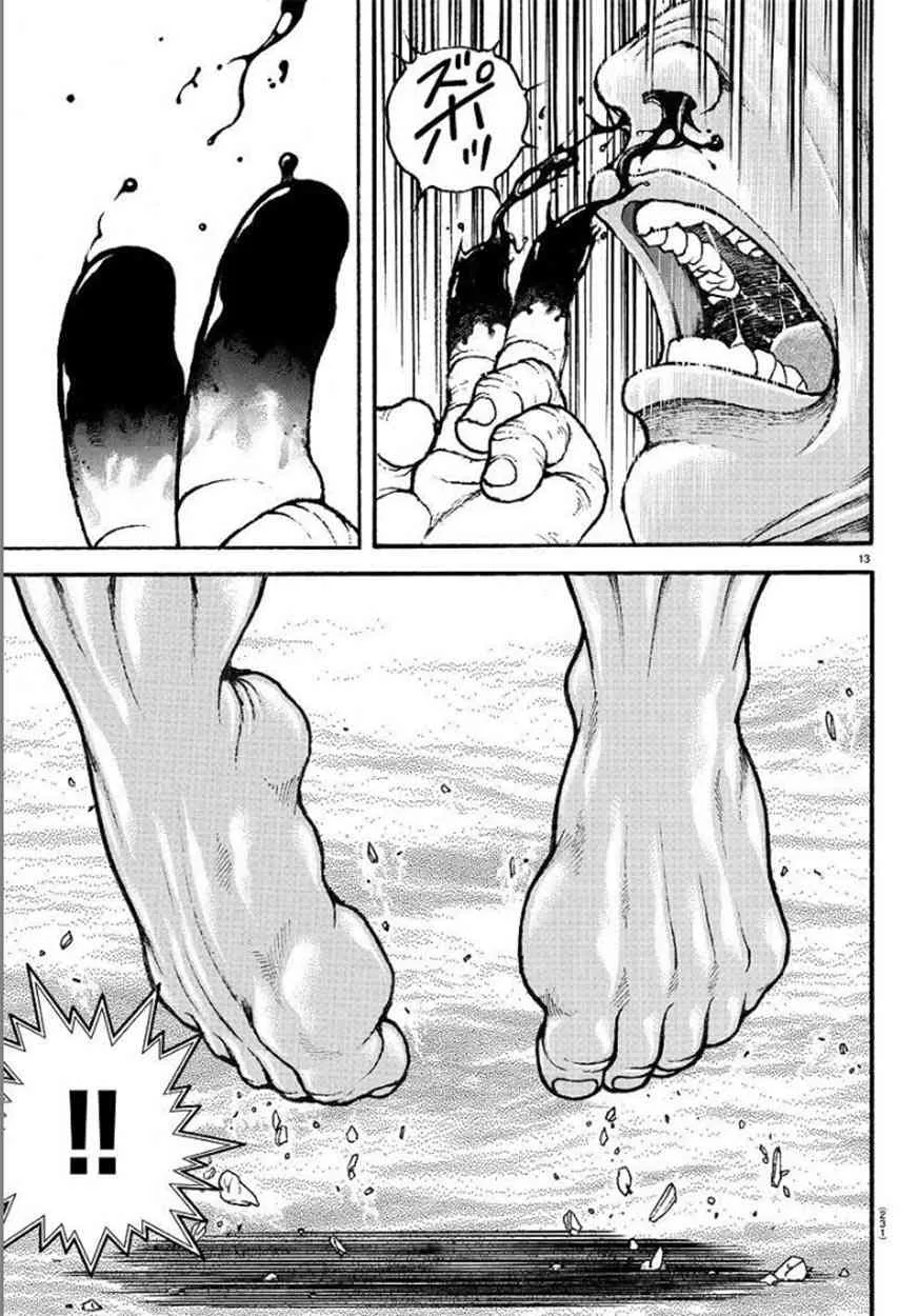 58话 第14页
