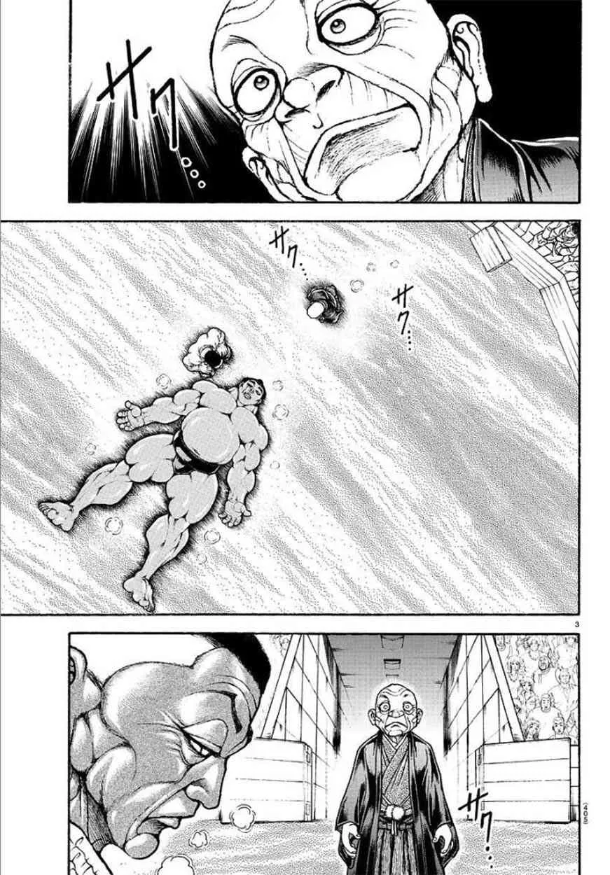 59话 第3页