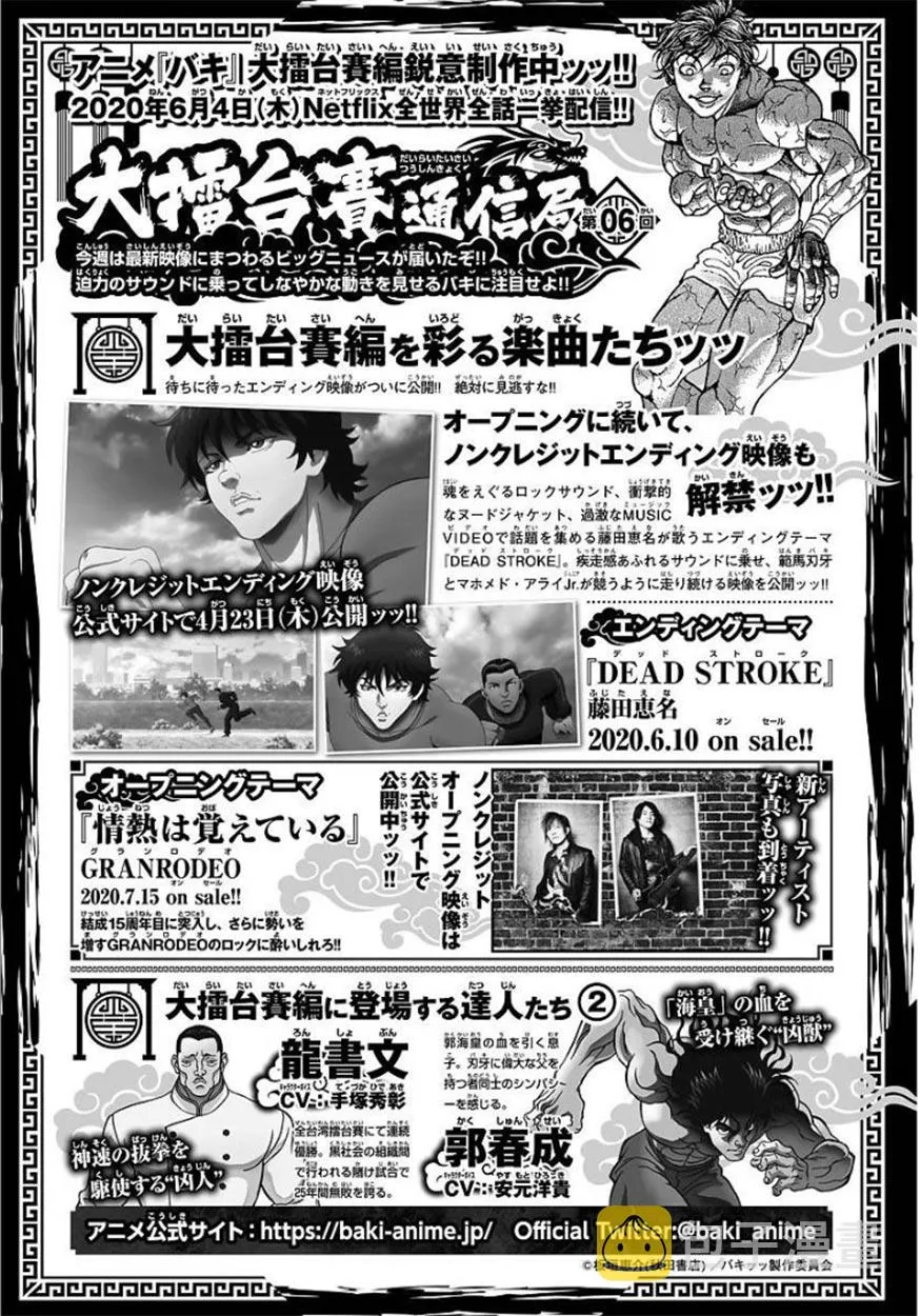 59话 第21页