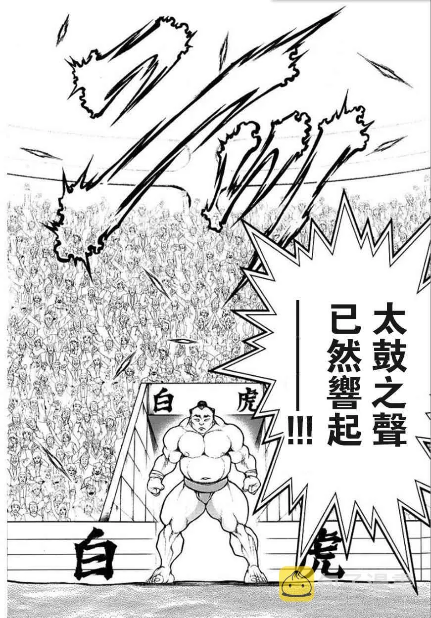 60话 第19页