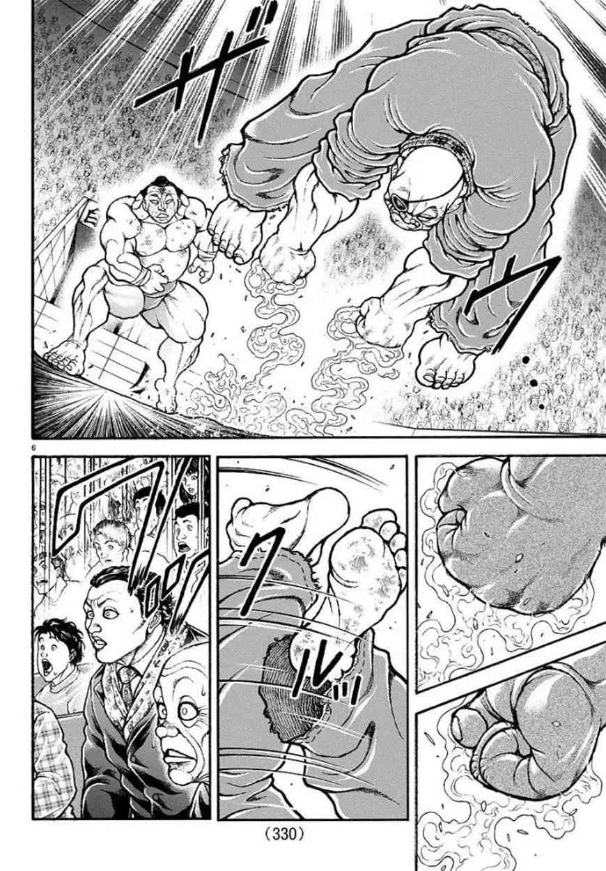 62话 第7页