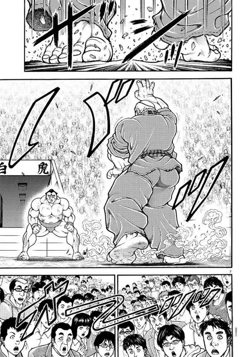 62话 第8页