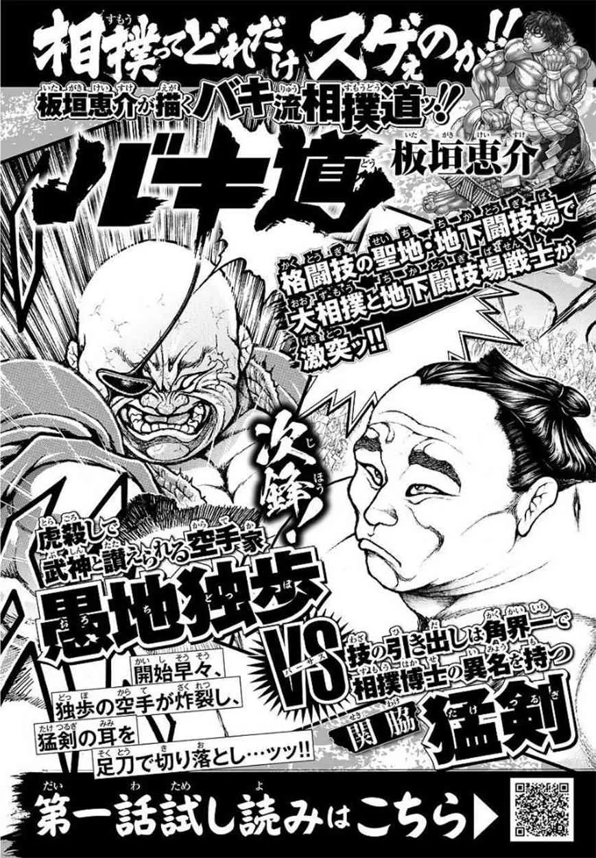 63话 第1页