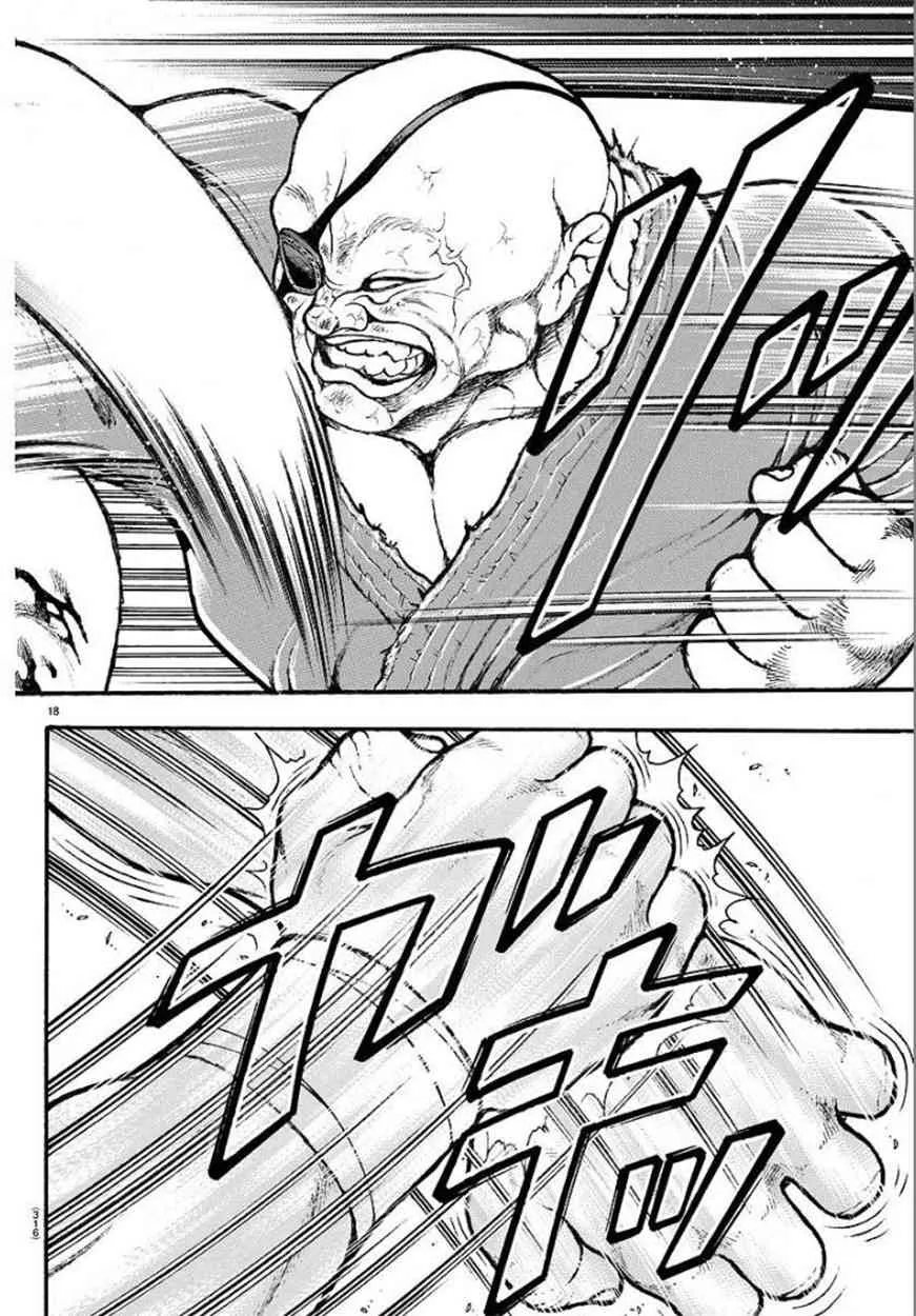 64话 第18页