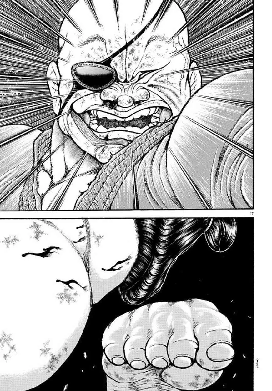 66话 第17页