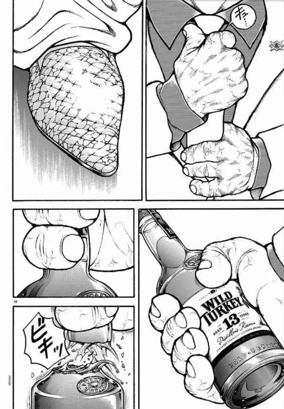 67话 第17页