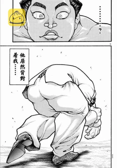 68话 第19页
