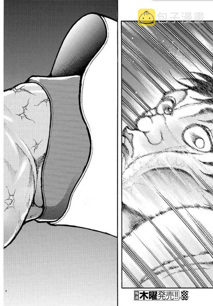 69话 第6页