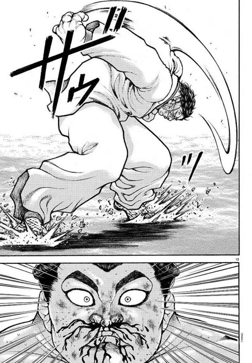 72话 第13页