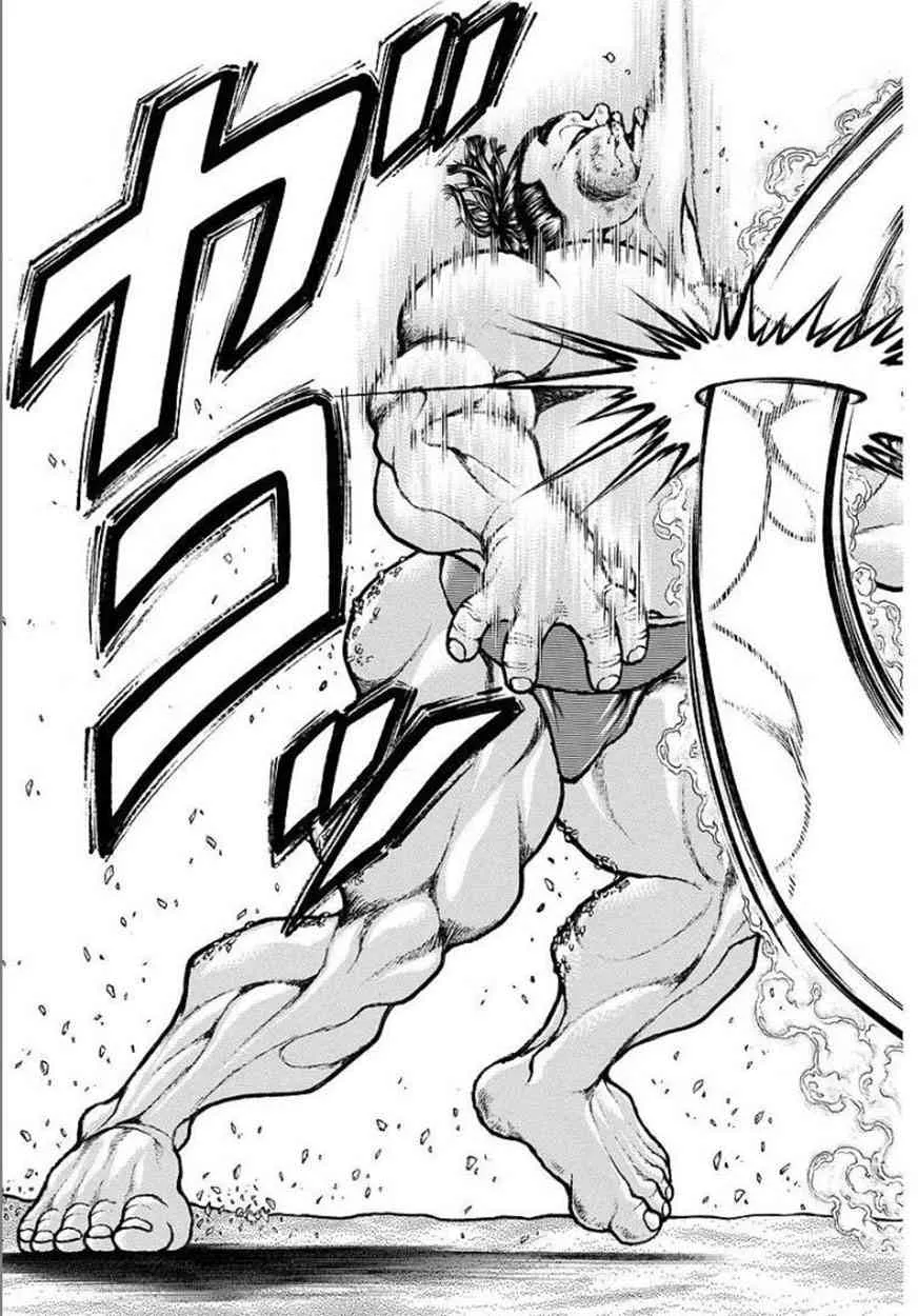 73话 第12页