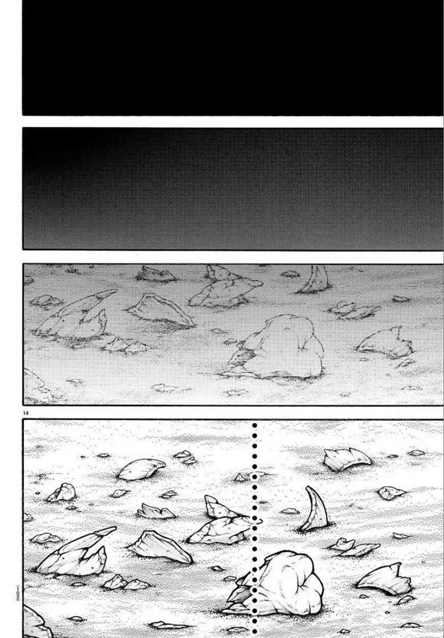 73话 第15页