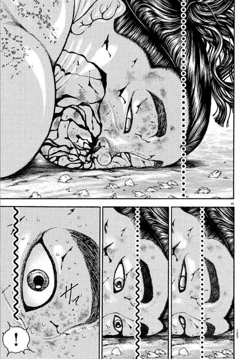 73话 第16页