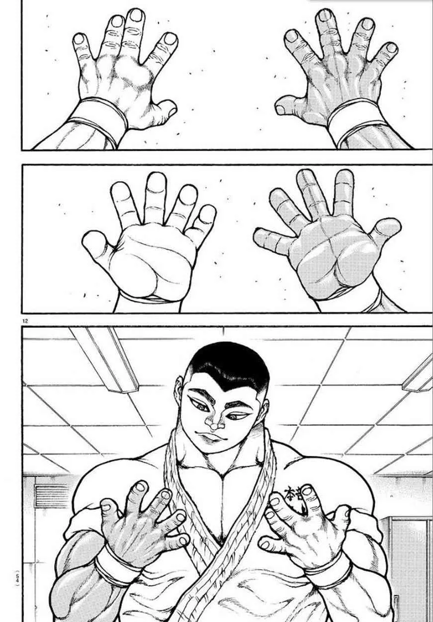 74话 第12页