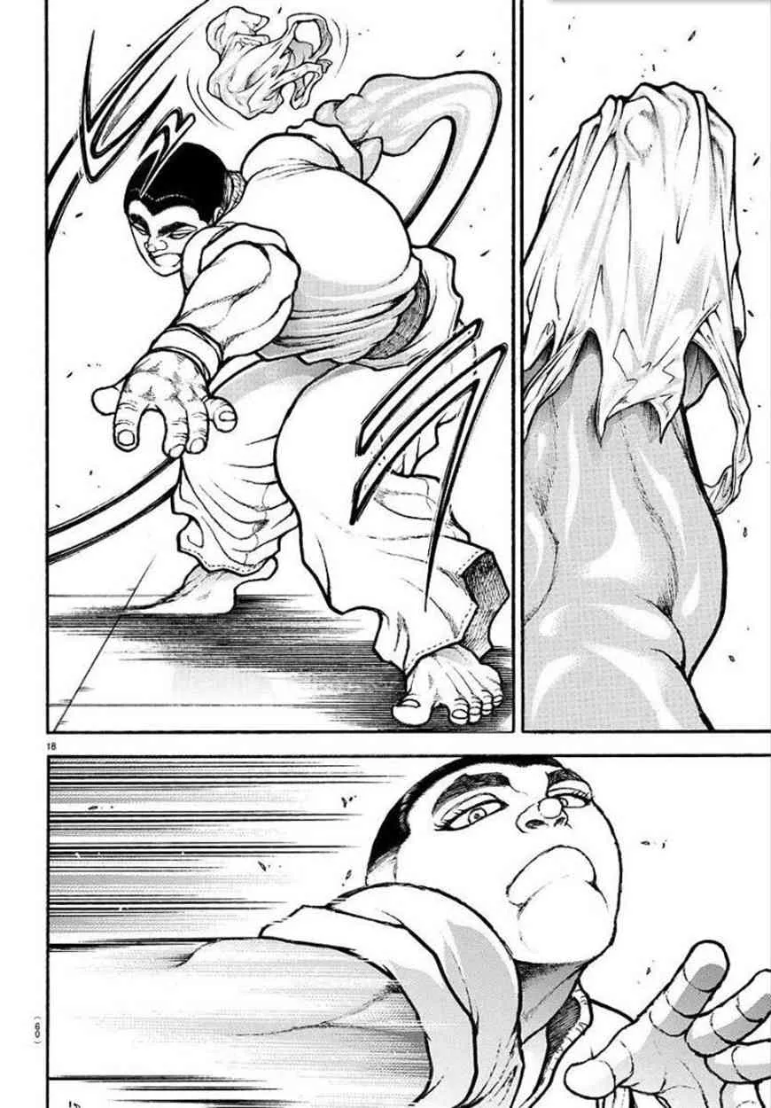 74话 第18页