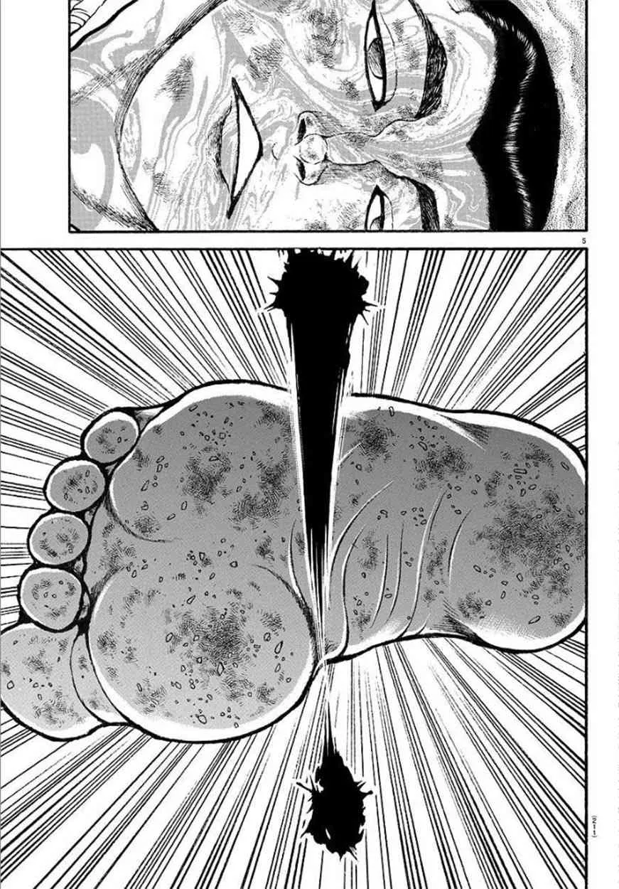 77话 第5页