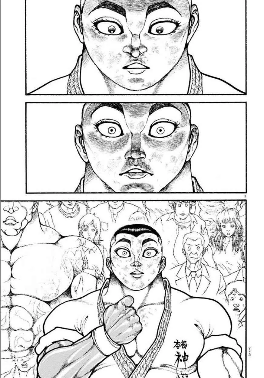 79话 第5页