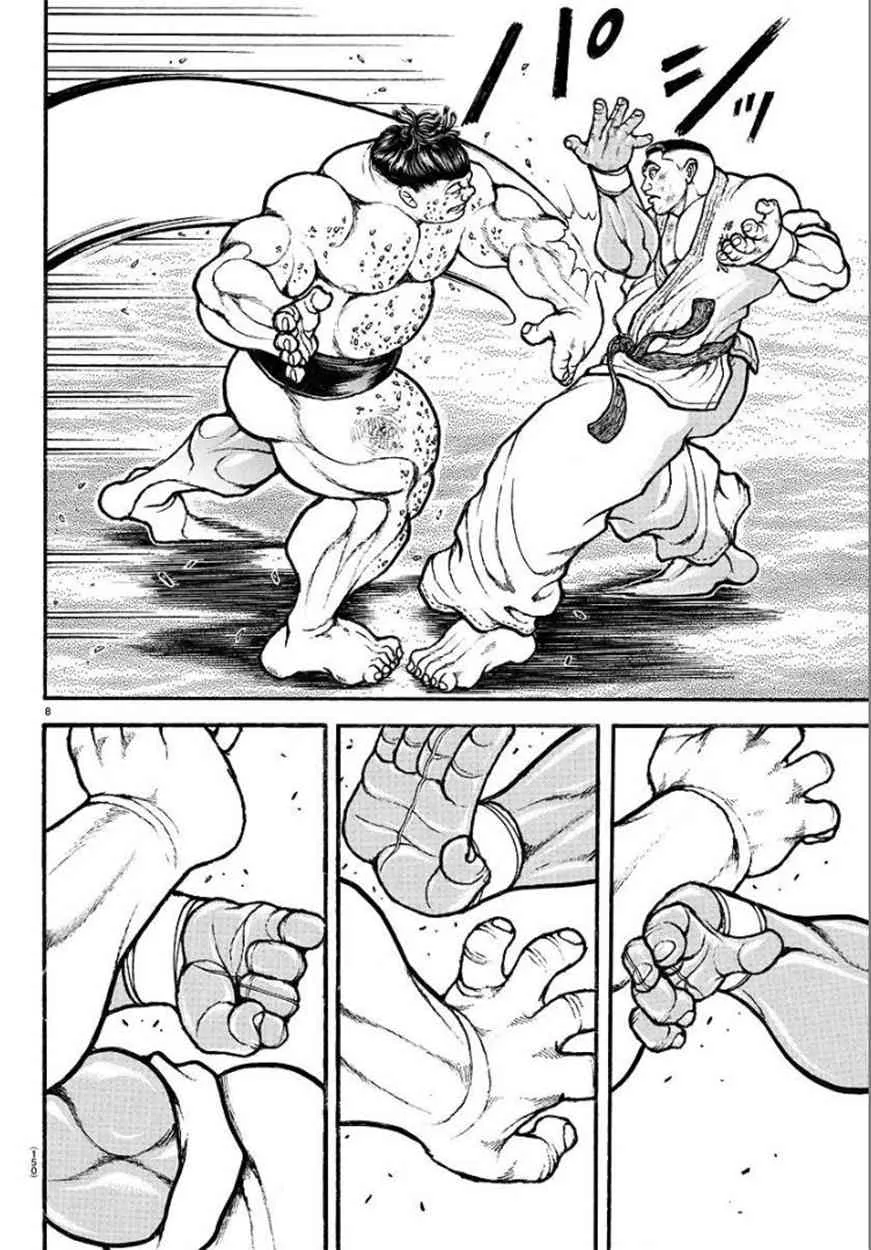 79话 第10页