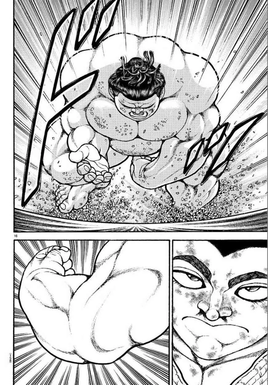 79话 第18页