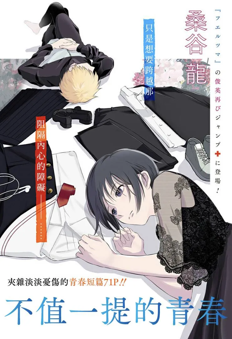 短篇 第3页