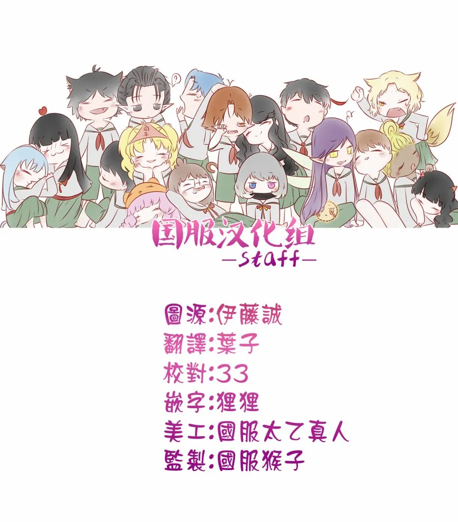 第12话 第2页