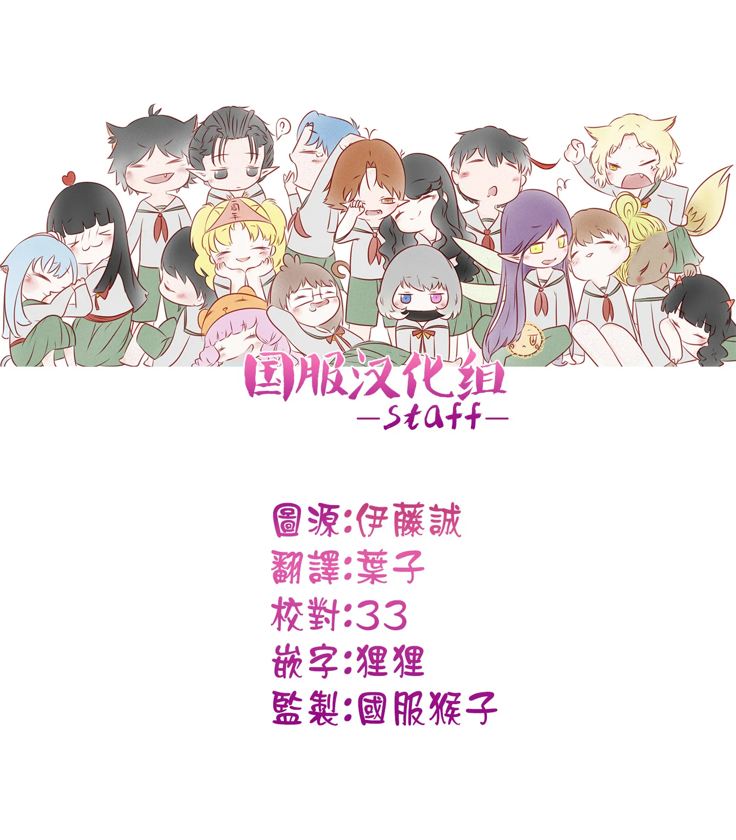 第11话 第3页
