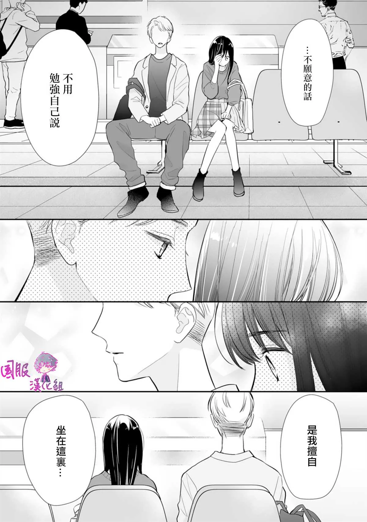 第09话 第26页