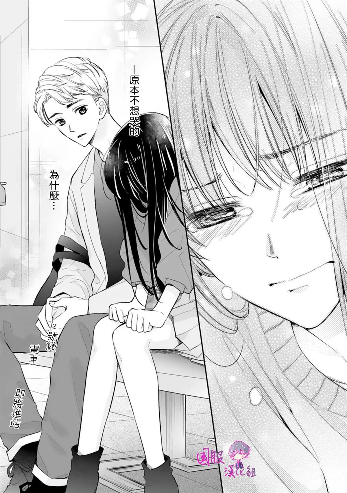 第09话 第27页