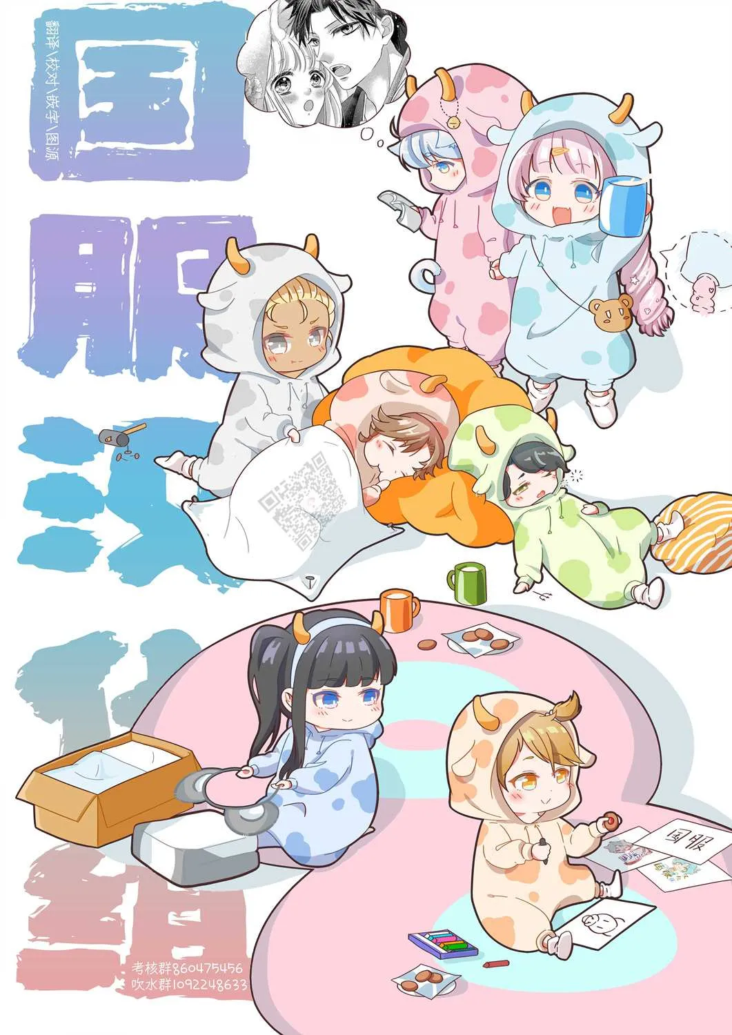 第07话 第34页