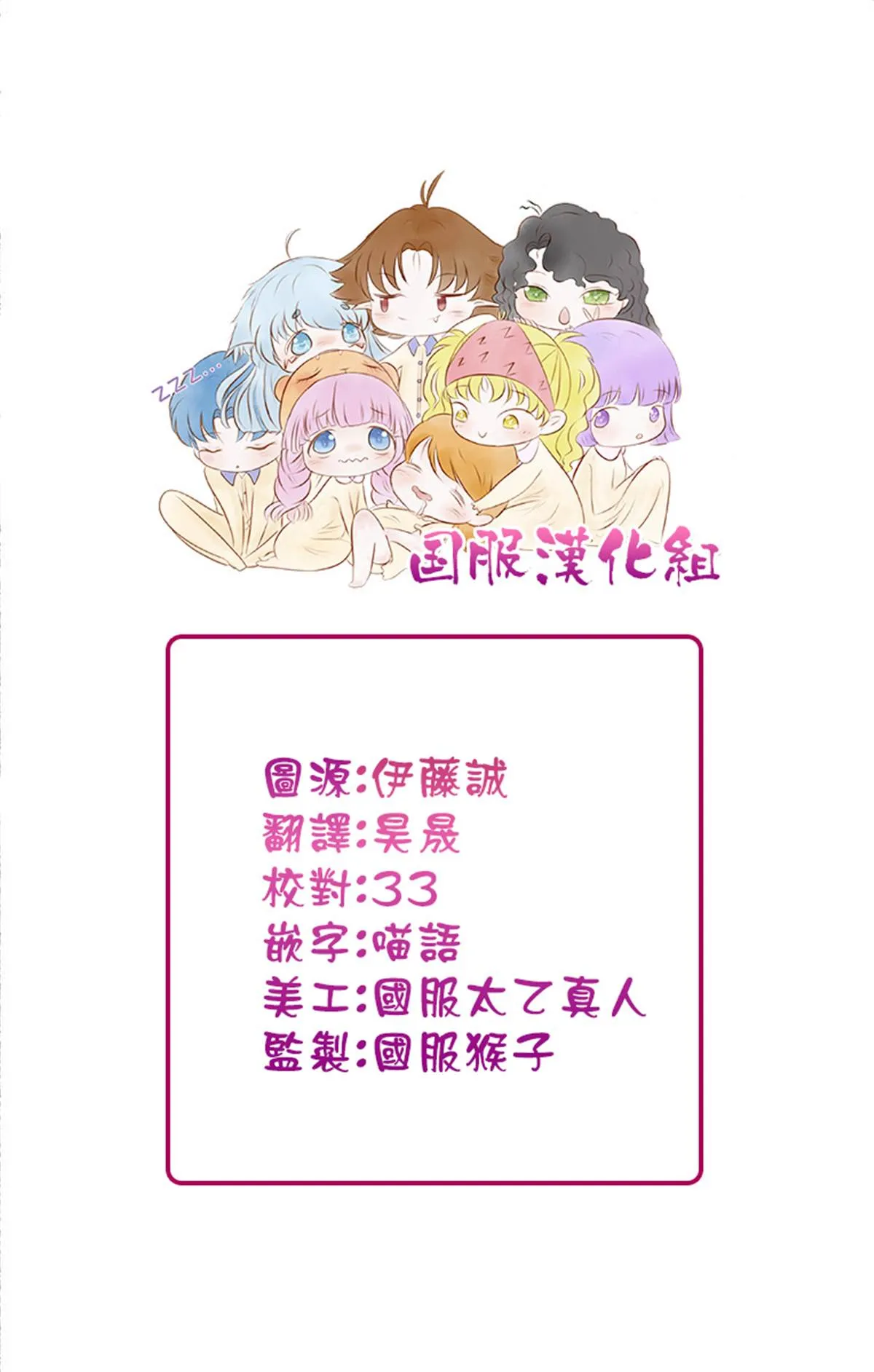 第06话 第2页