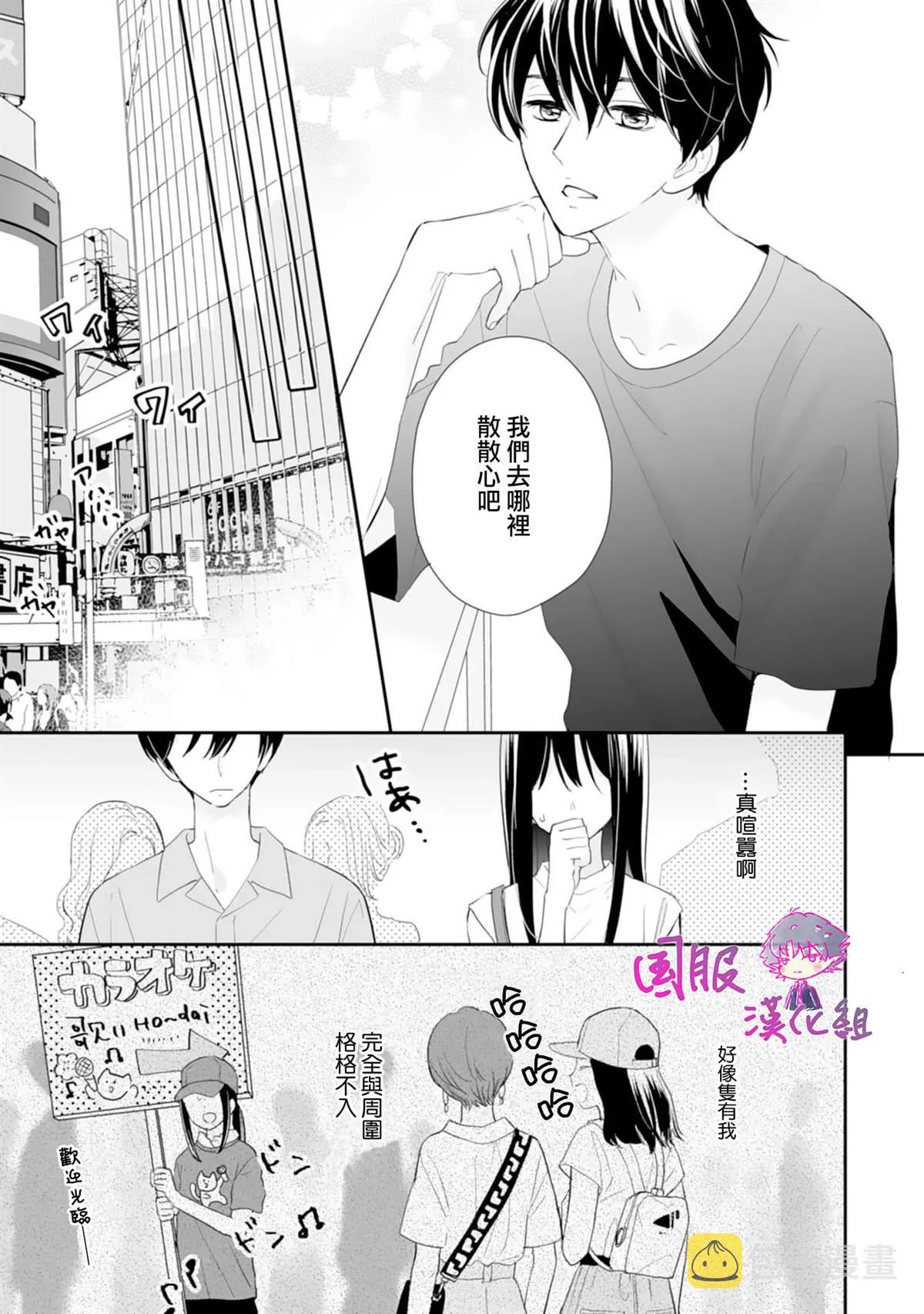 第06话 第10页