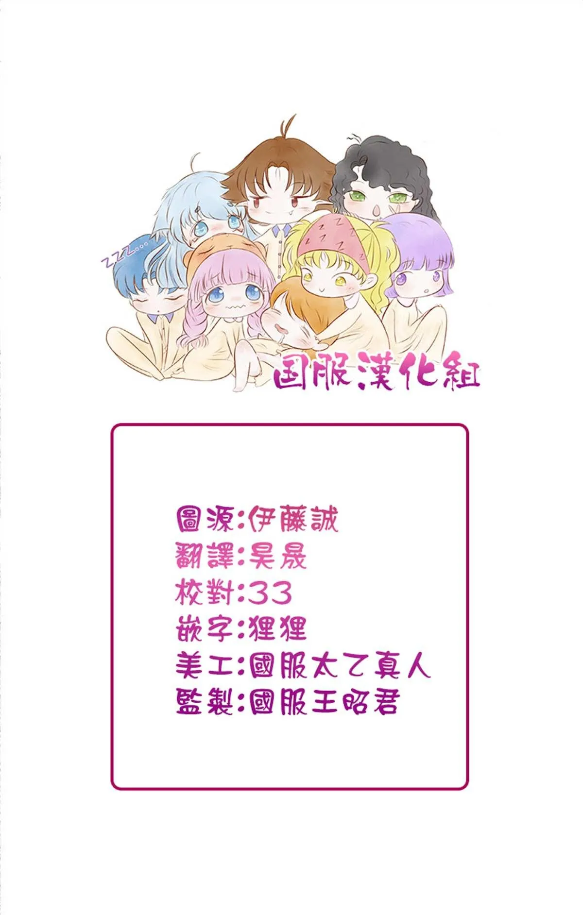 第05话 第2页