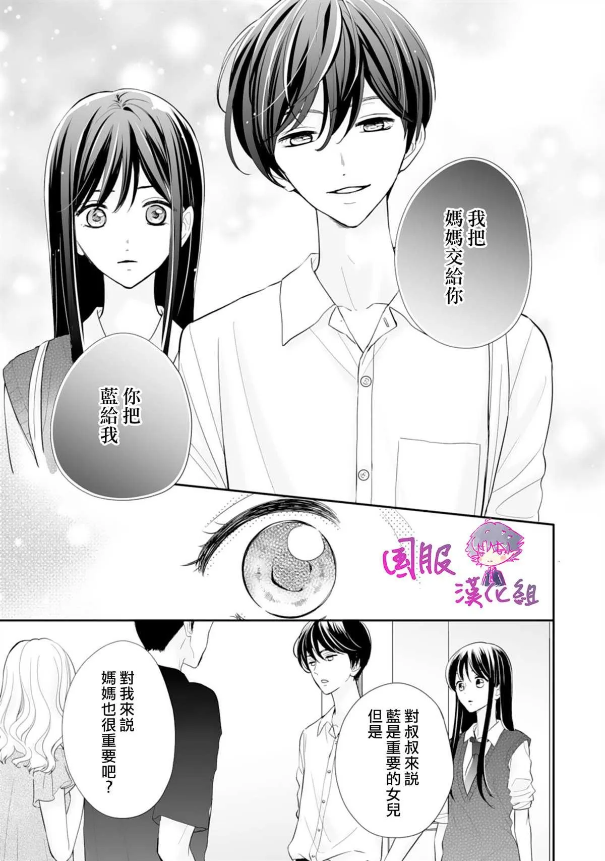 第05话 第4页