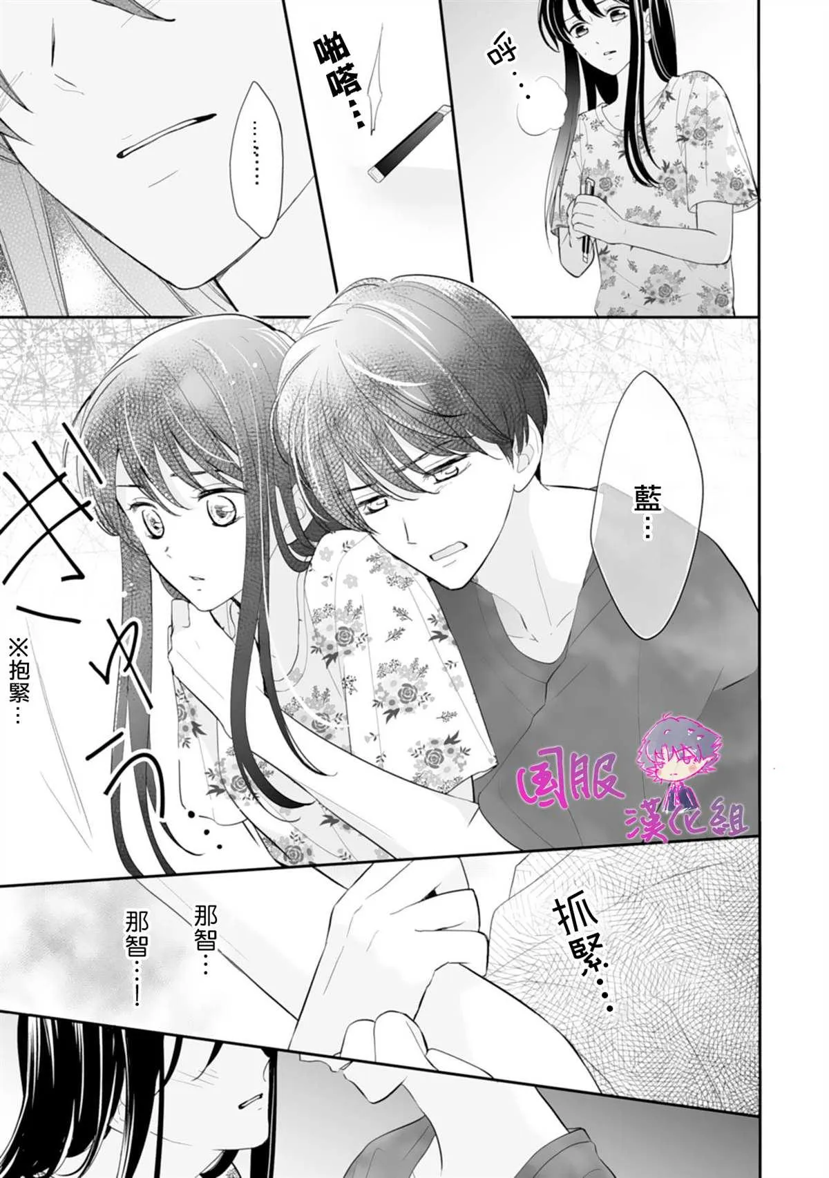 第05话 第28页