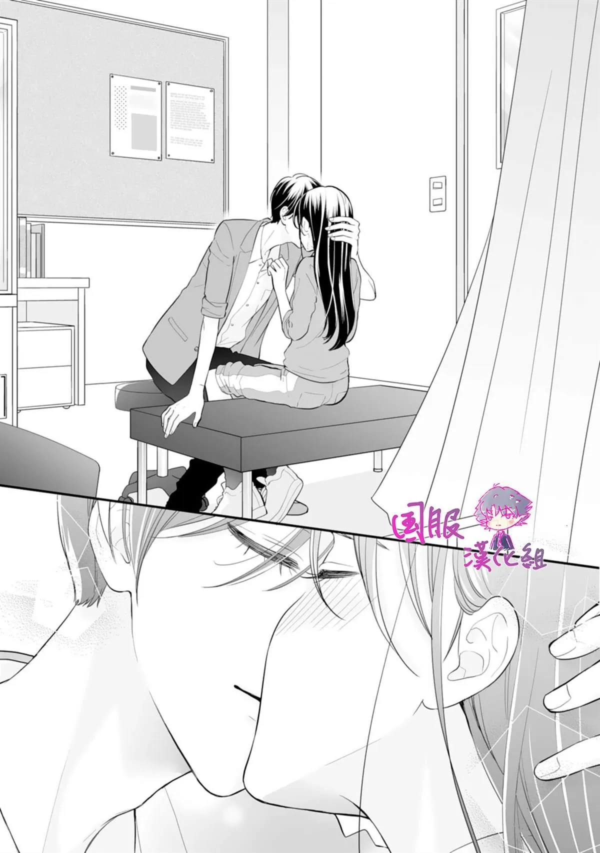 第03话 第25页