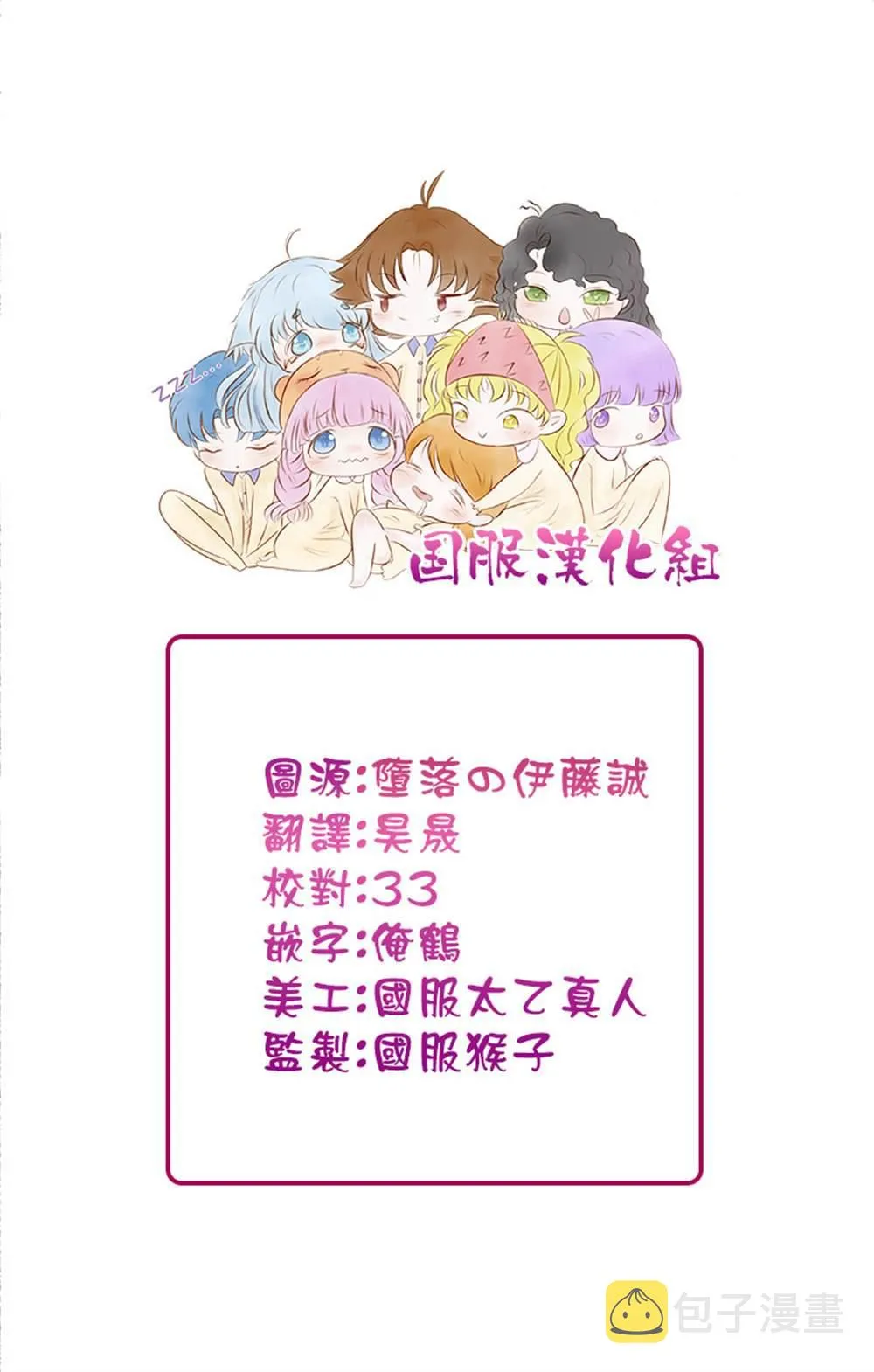 第02话 第2页
