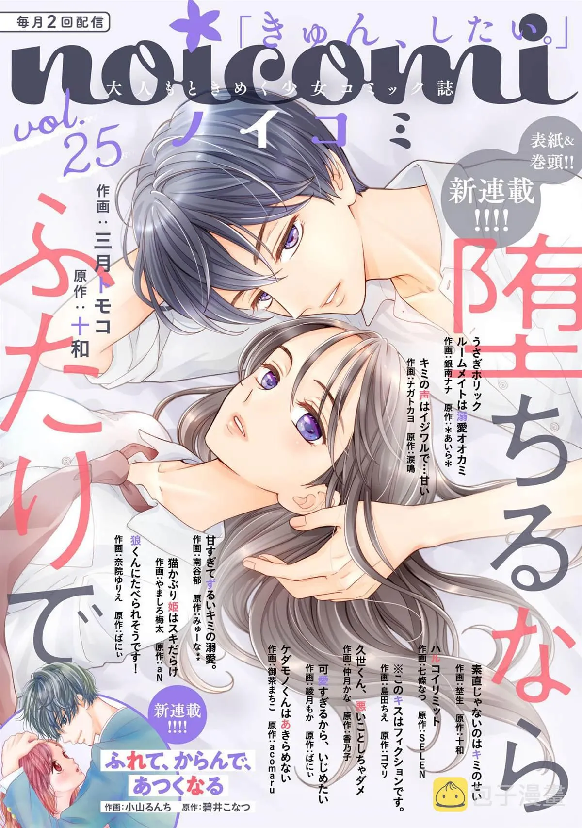 第01话 第1页
