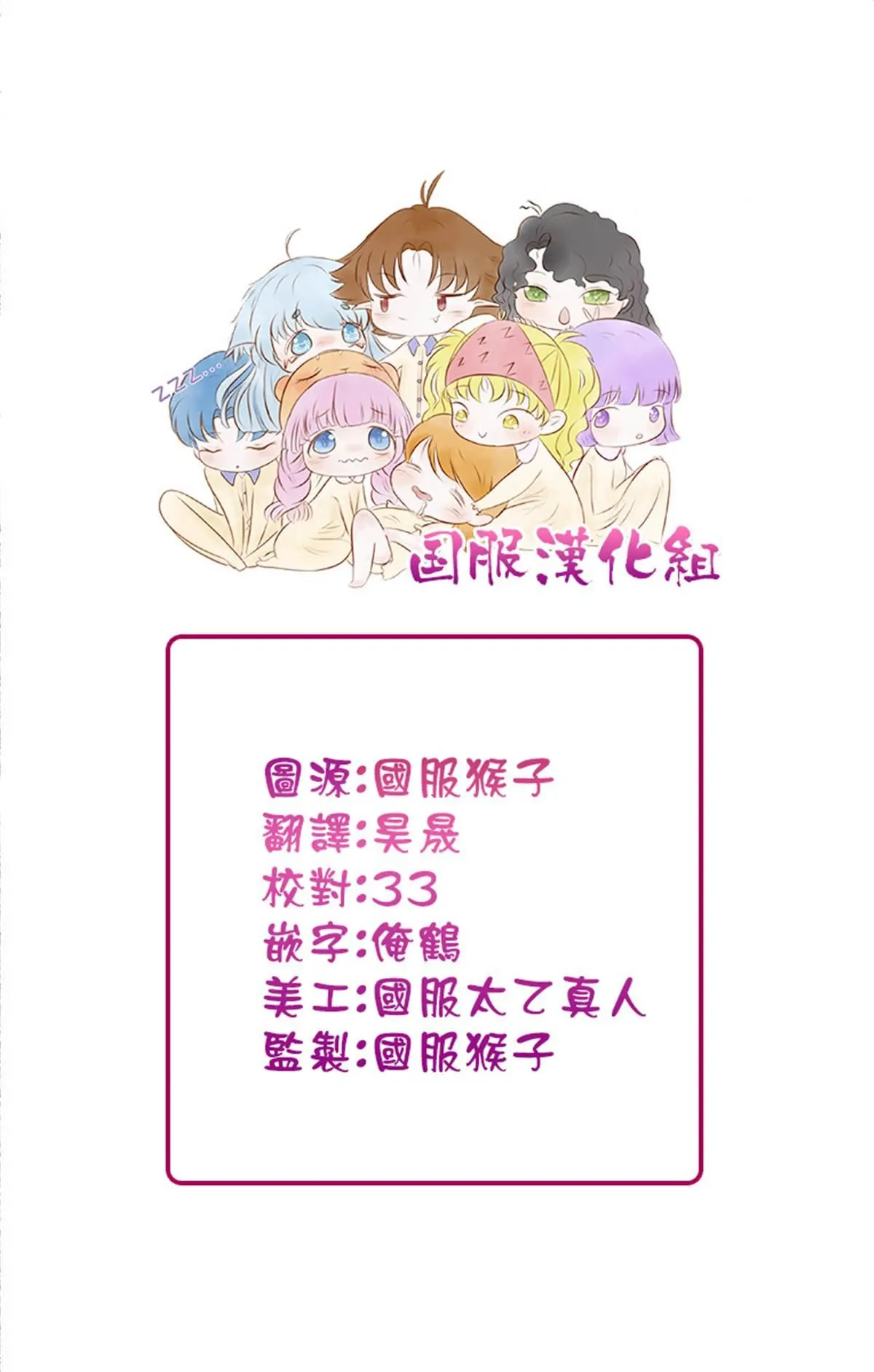 第01话 第2页