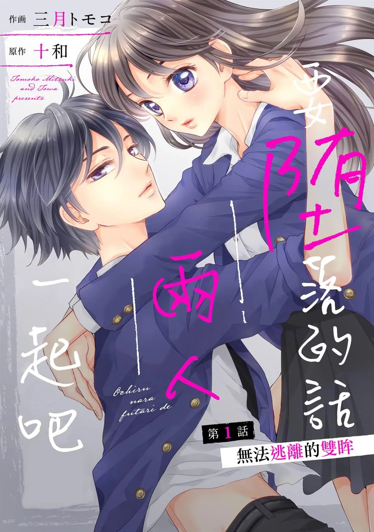 第01话 第4页